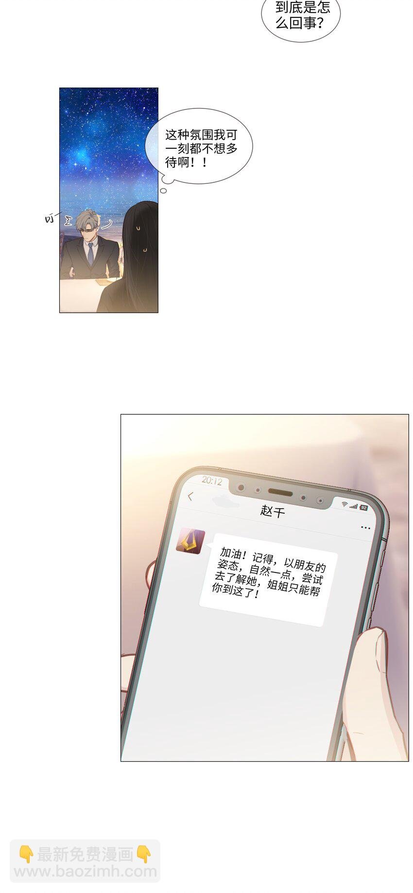015 你怎么这么厉害？！