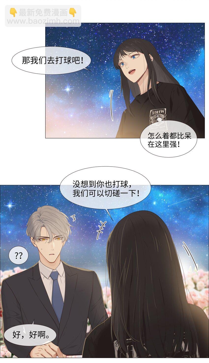 015 你怎么这么厉害？！