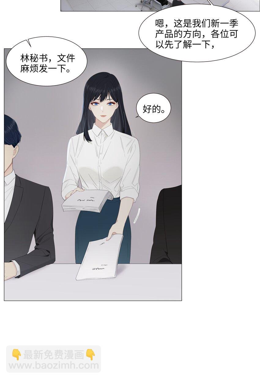016 他们是什么关系！