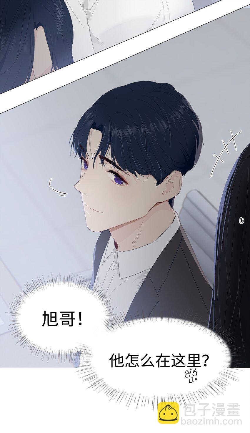 016 他们是什么关系！