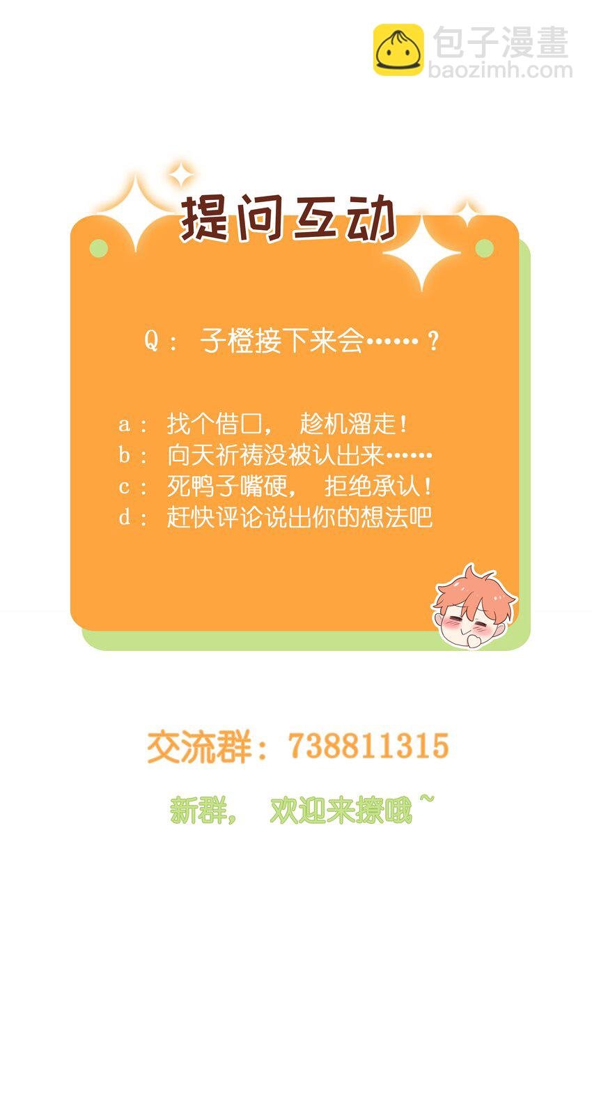 016 他们是什么关系！