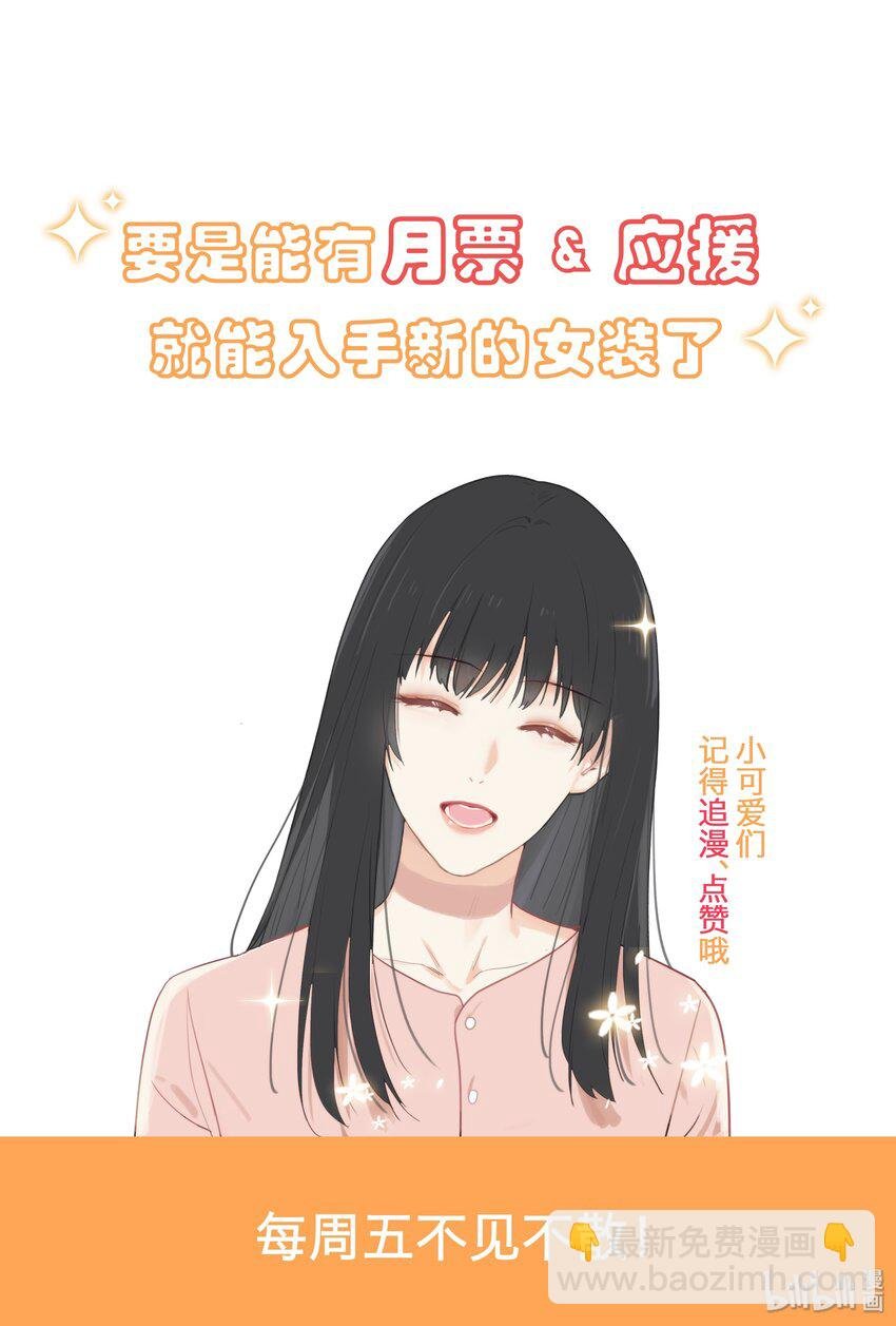 016 他们是什么关系！