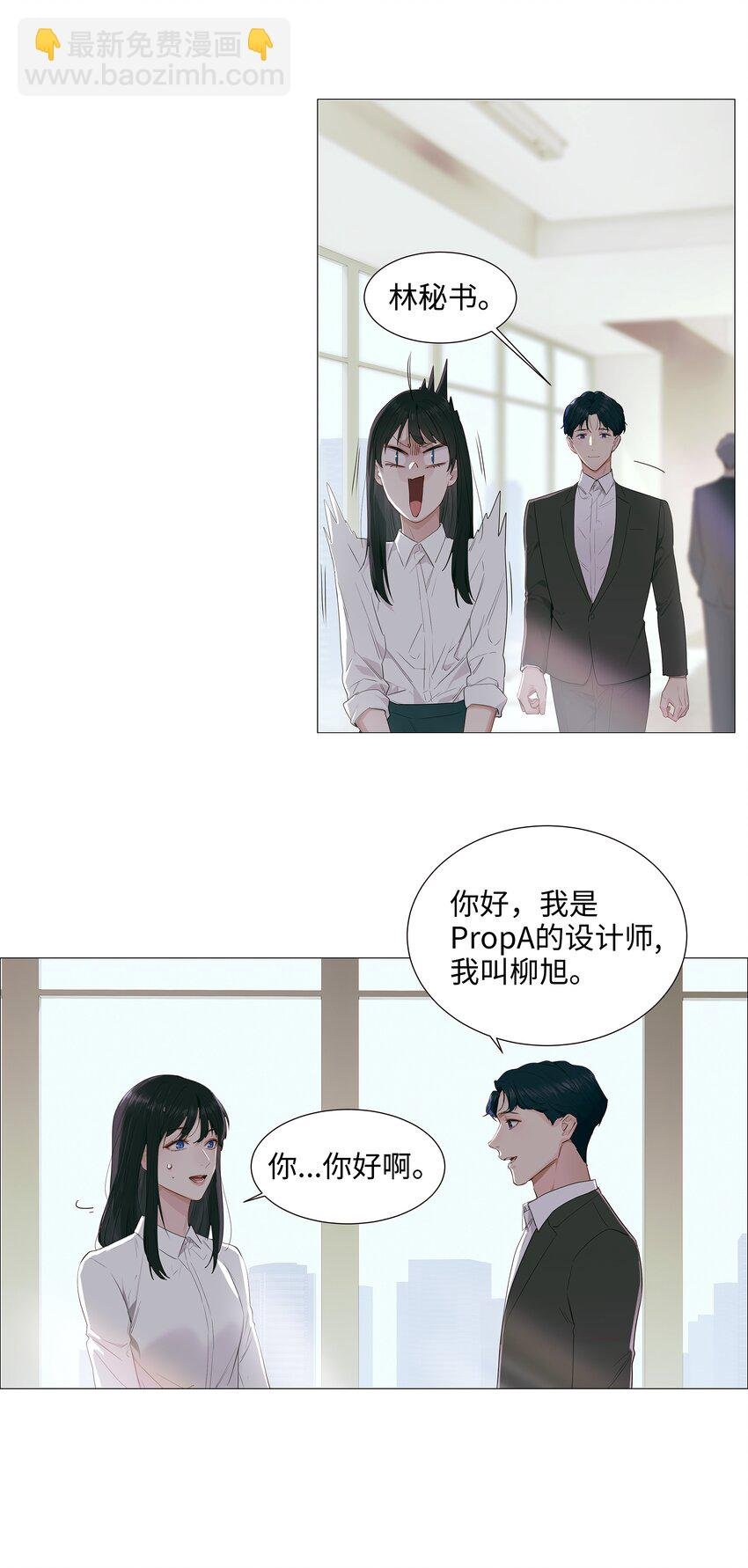 017 你认识他？