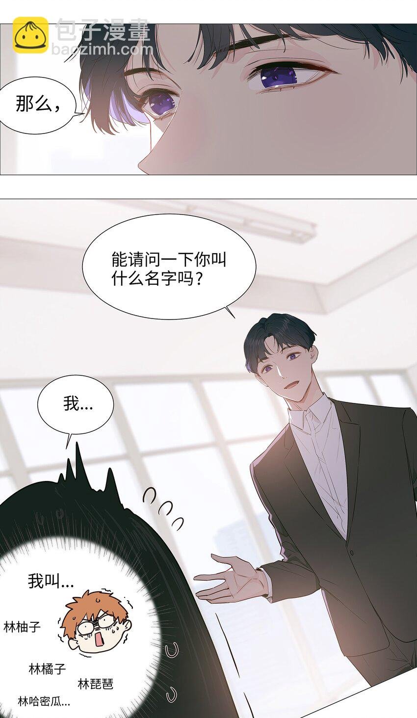 017 你认识他？