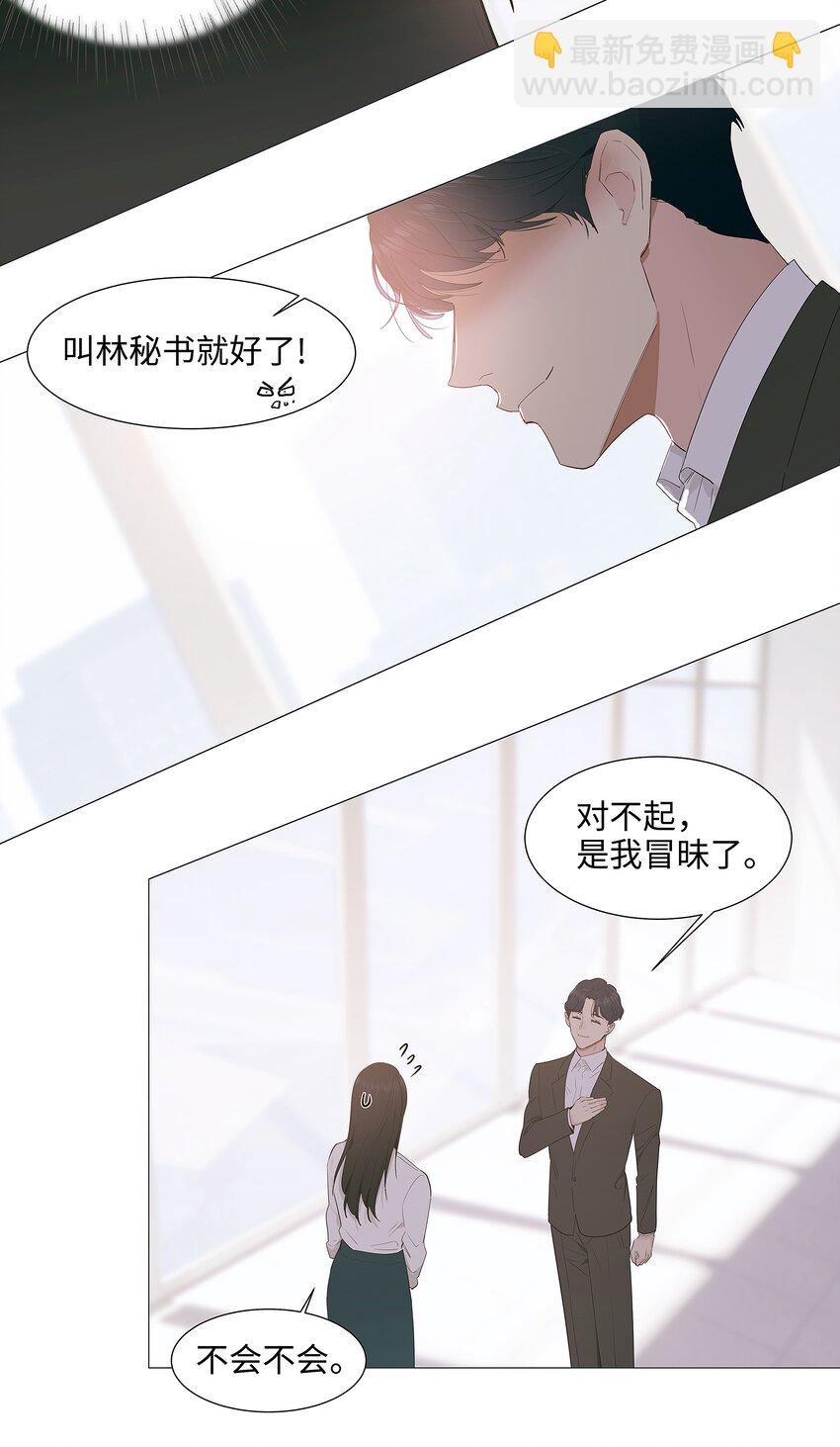 017 你认识他？