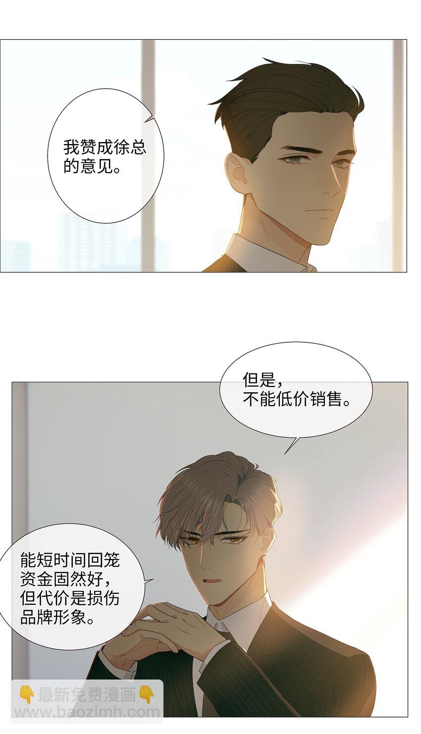 017 你认识他？