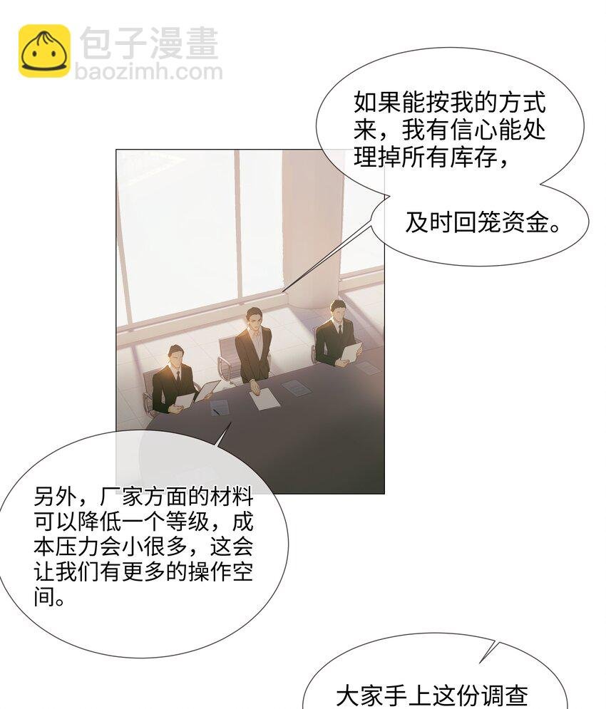 017 你认识他？