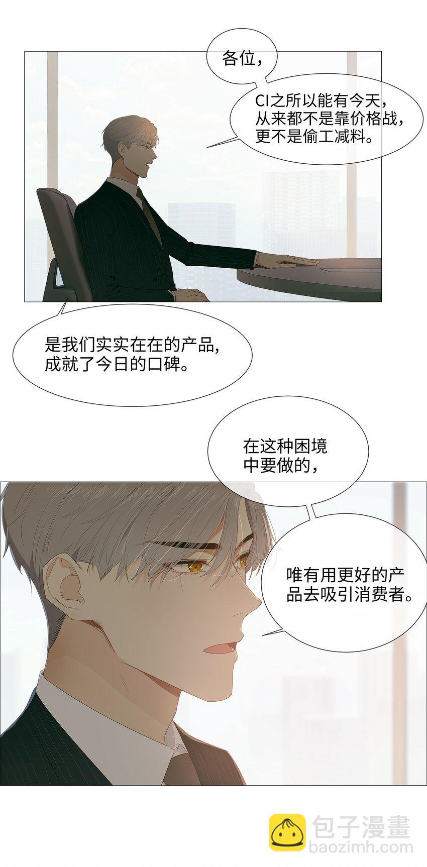 017 你认识他？