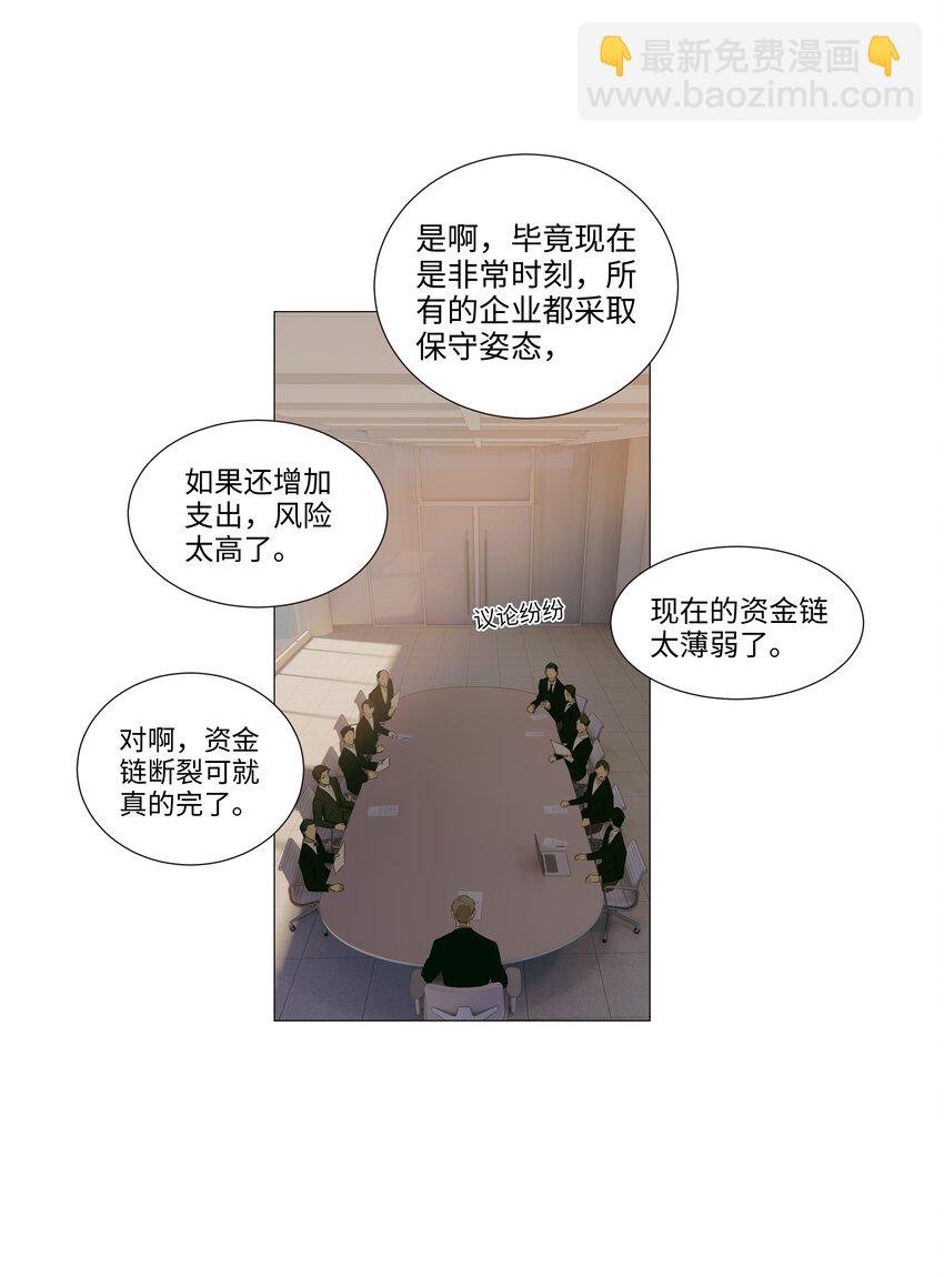 017 你认识他？