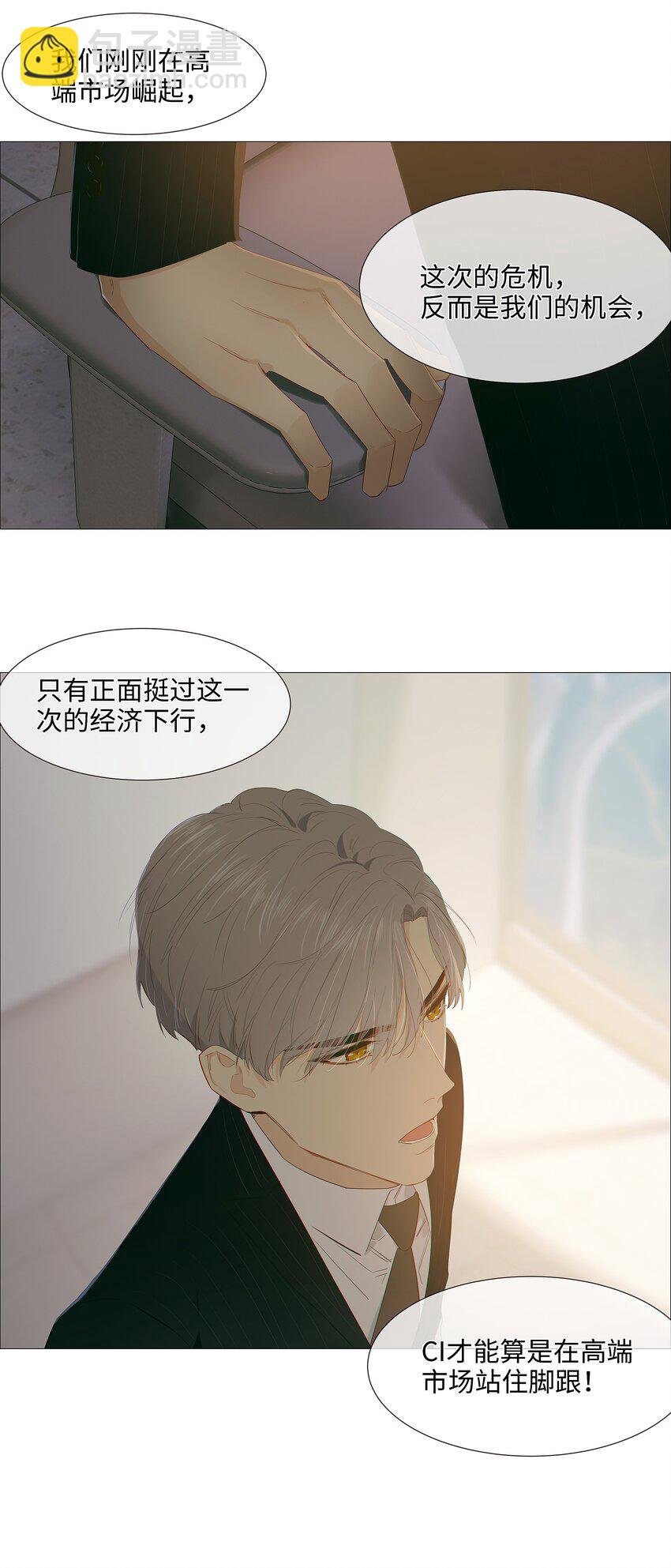 017 你认识他？