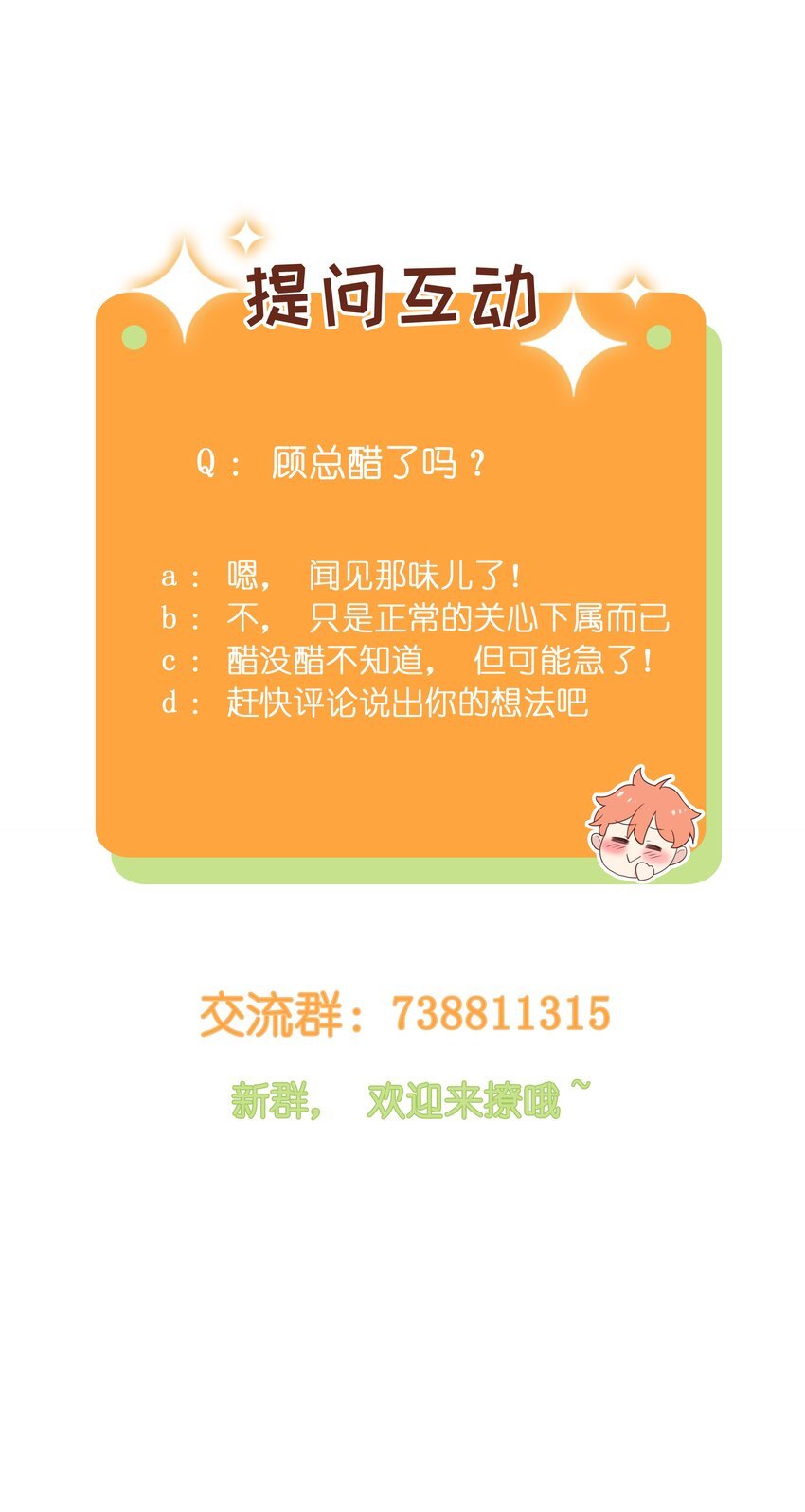017 你认识他？