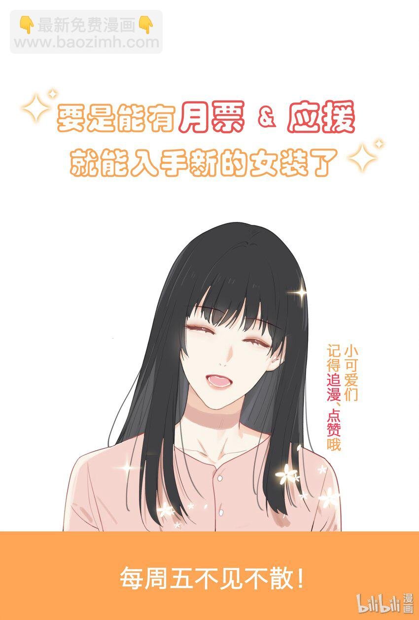 017 你认识他？