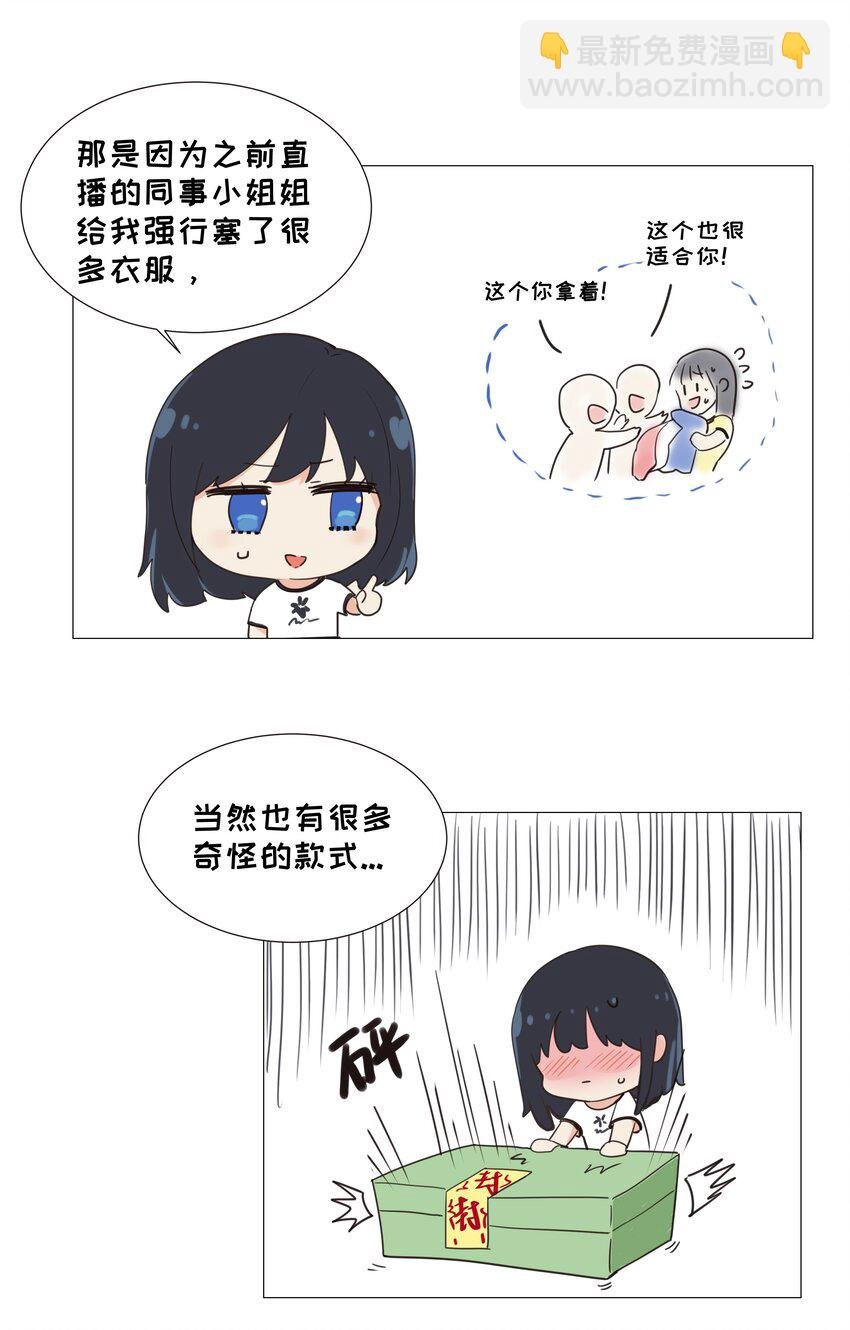 018 如何回答？
