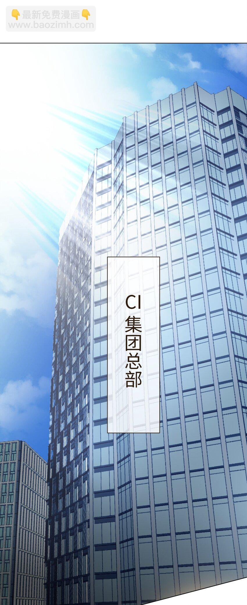001 并不是我想穿女装！