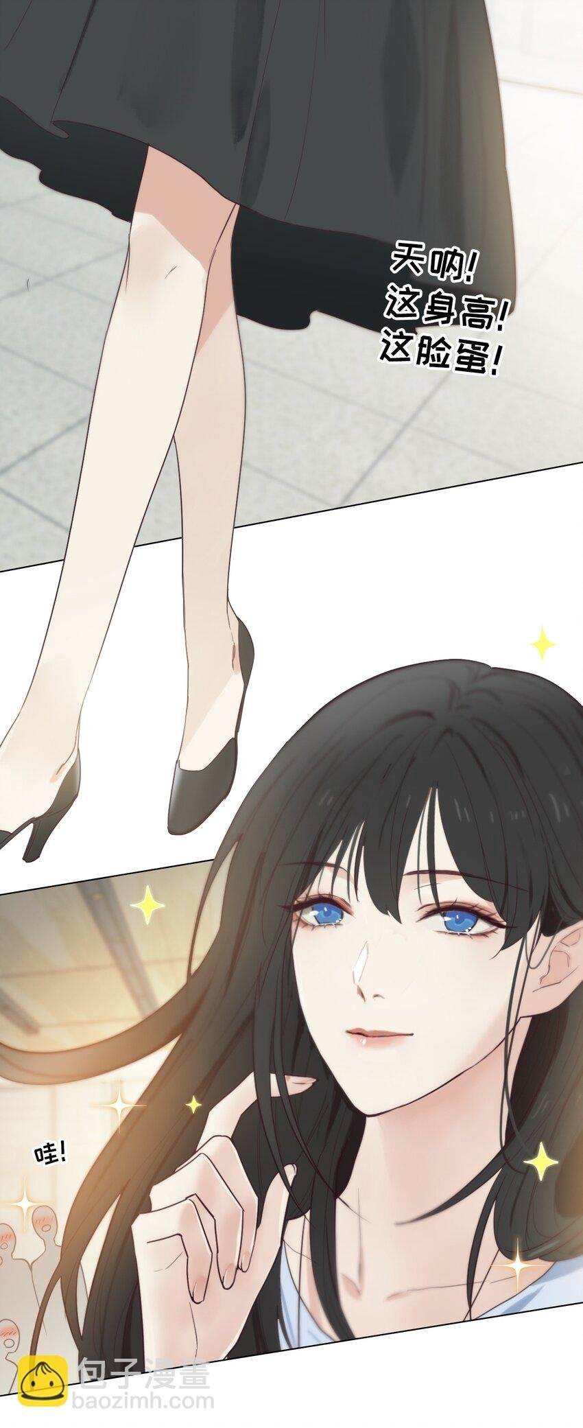 001 并不是我想穿女装！