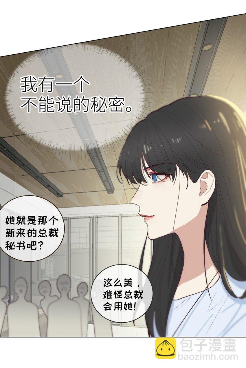 001 并不是我想穿女装！