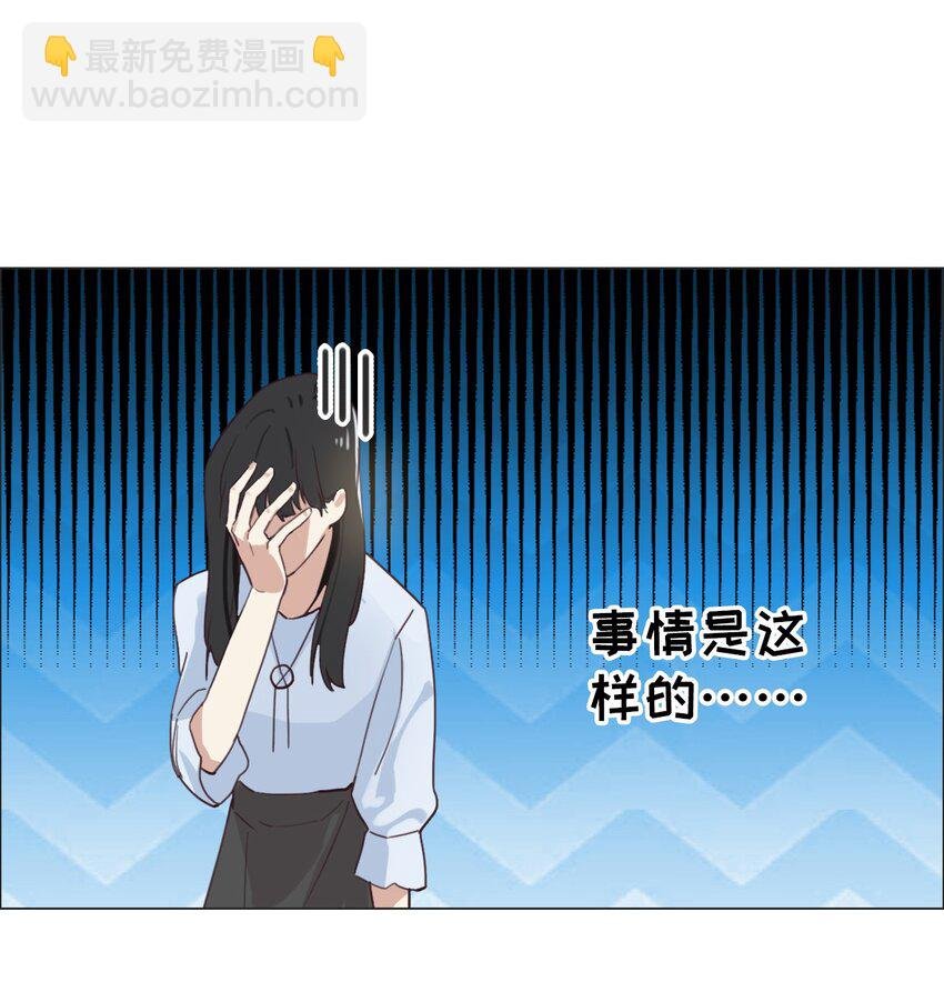 001 并不是我想穿女装！