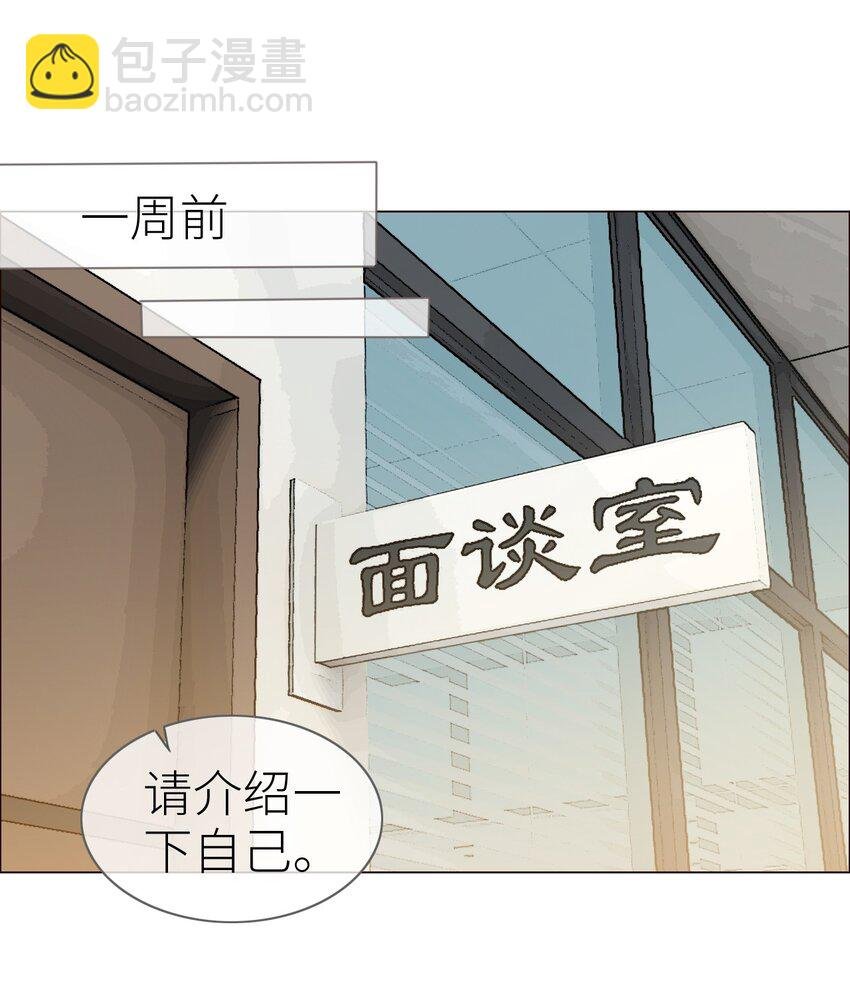 001 并不是我想穿女装！