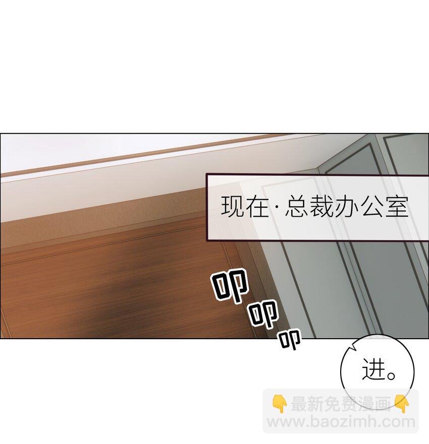 001 并不是我想穿女装！