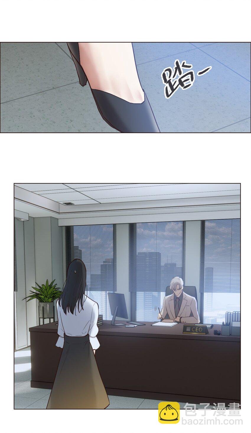 001 并不是我想穿女装！