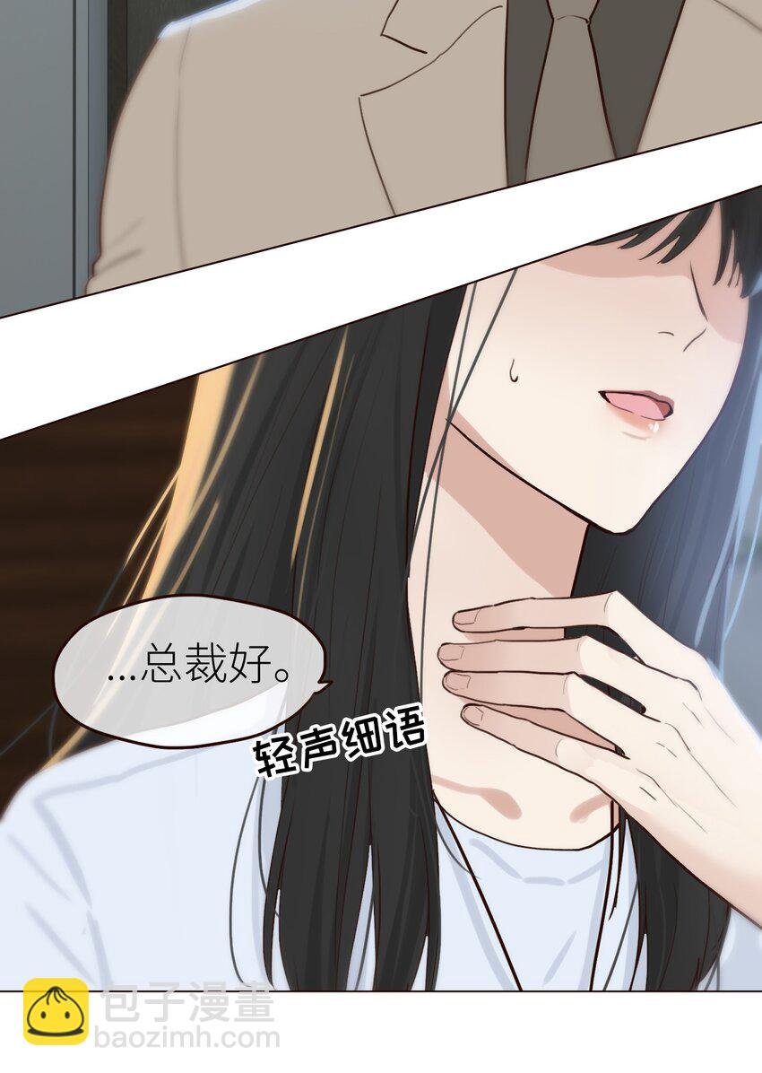 001 并不是我想穿女装！