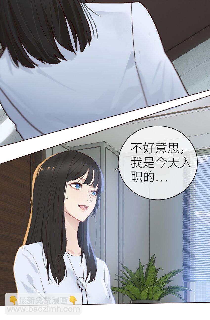 001 并不是我想穿女装！