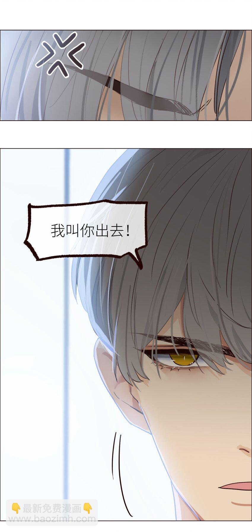 001 并不是我想穿女装！