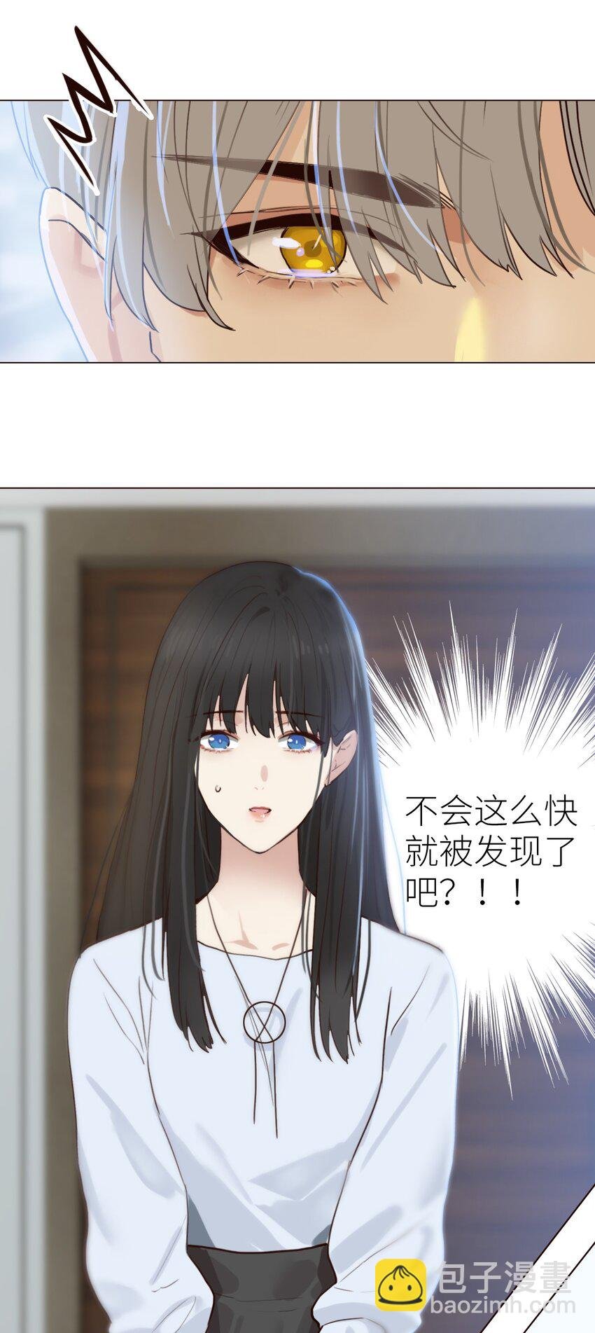 001 并不是我想穿女装！