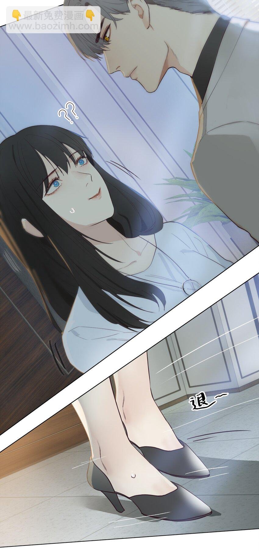 001 并不是我想穿女装！