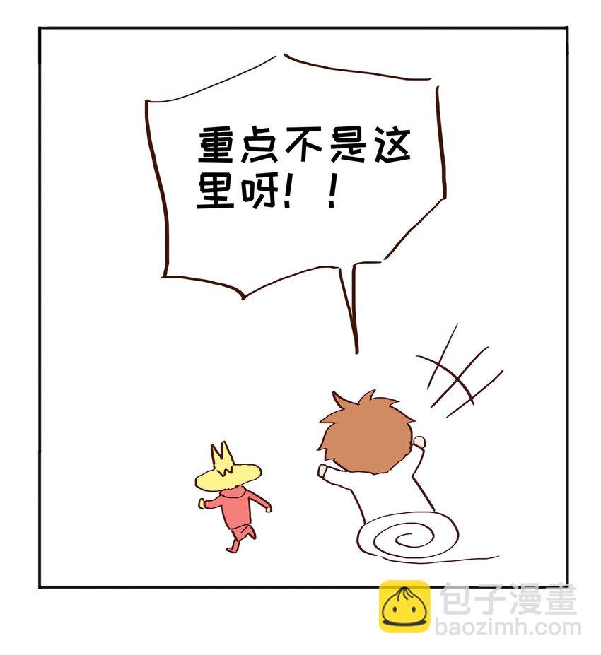 001 并不是我想穿女装！