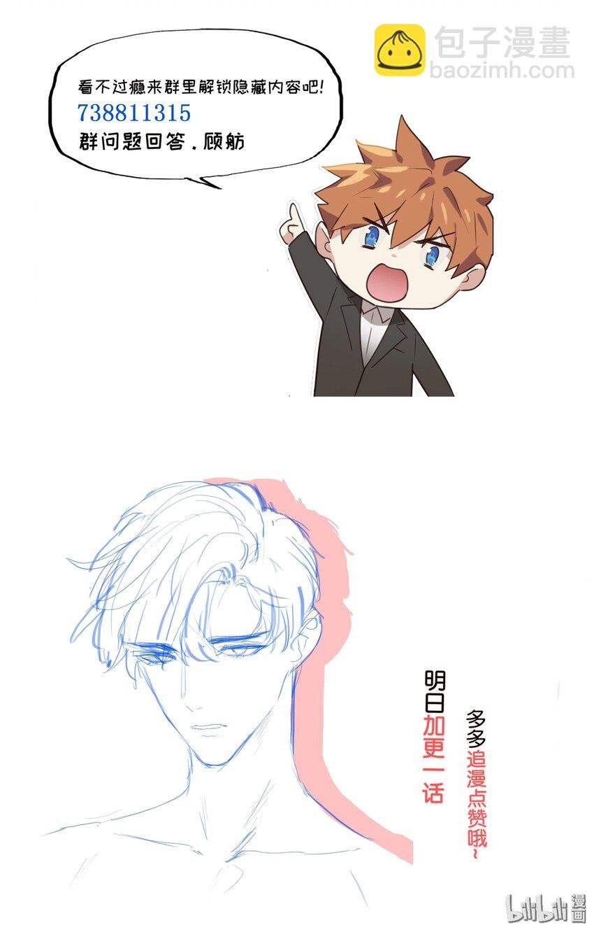 001 并不是我想穿女装！