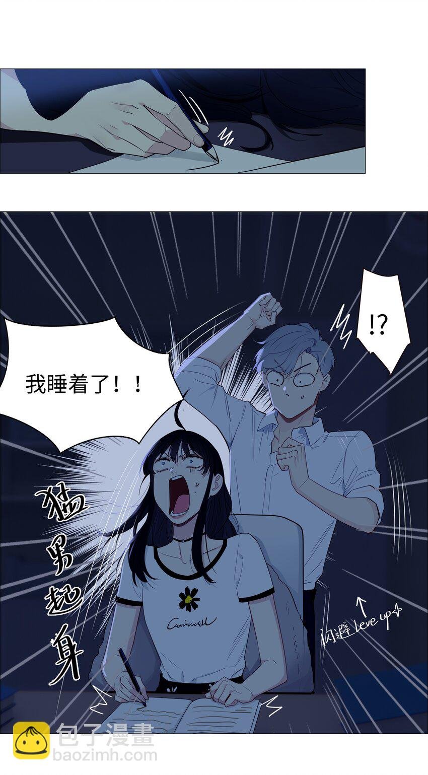 019 深夜加班