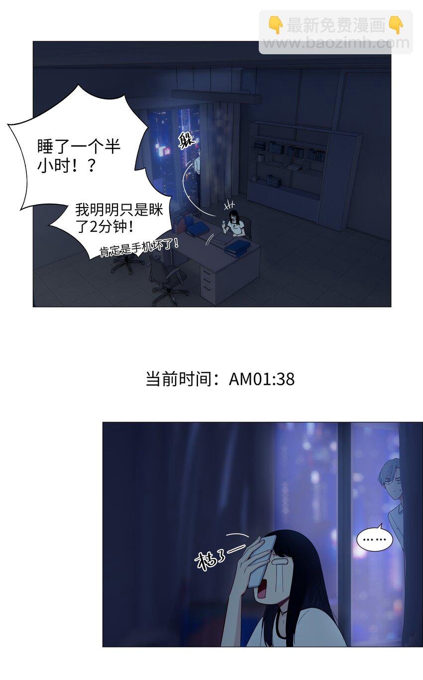 019 深夜加班