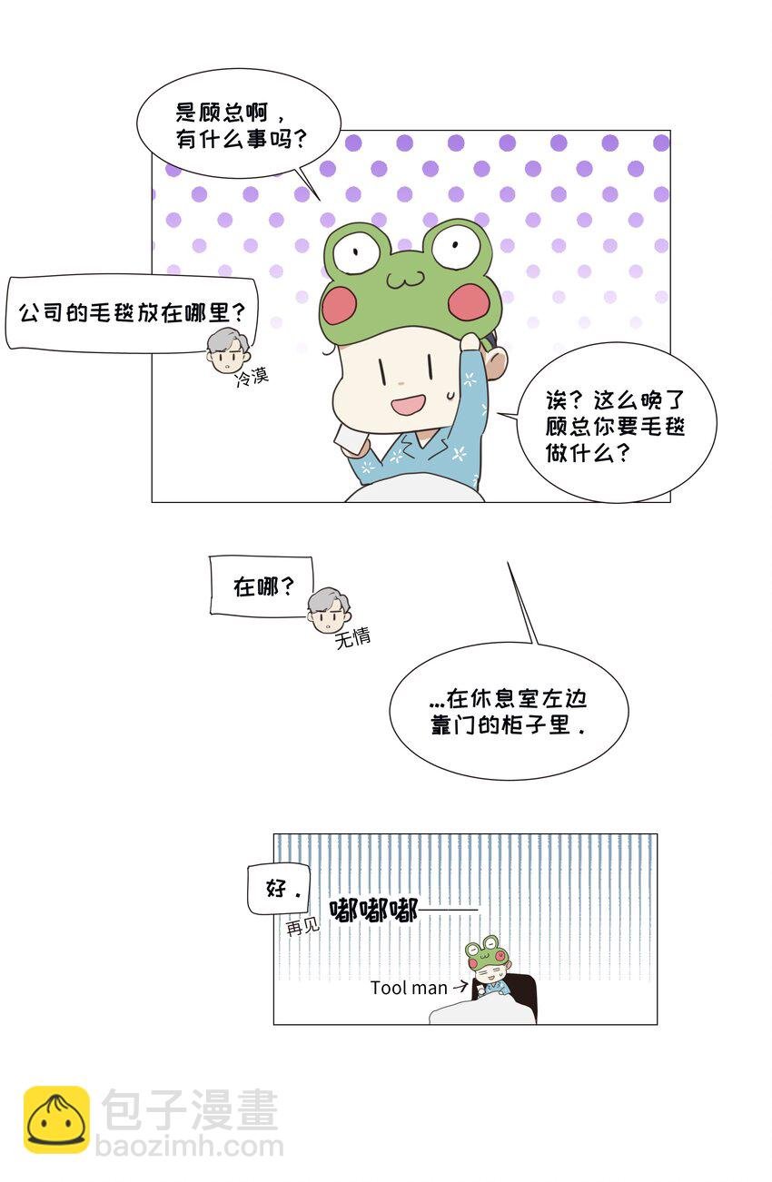019 深夜加班