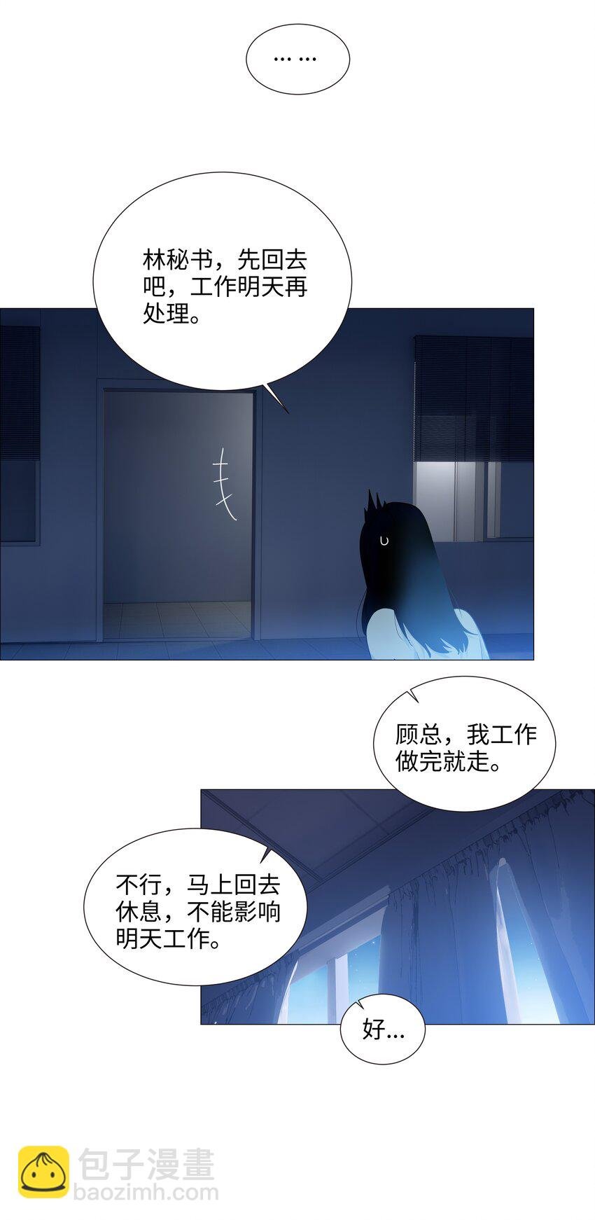020 等不及了，我来！