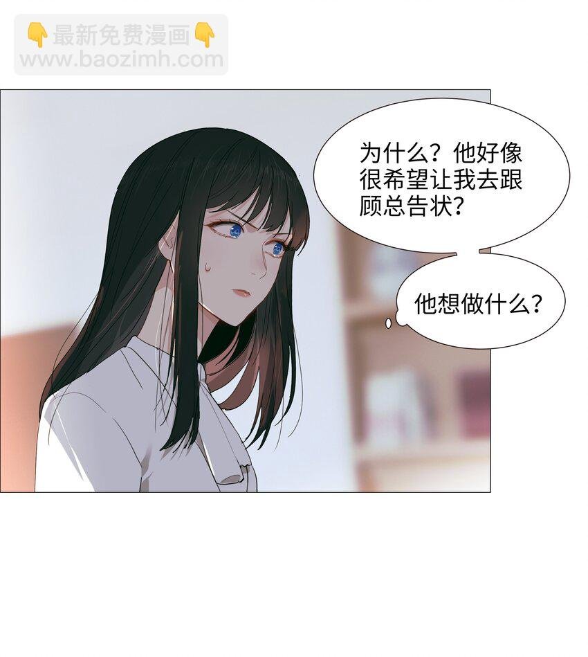 021 有一种情感叫羞怯！