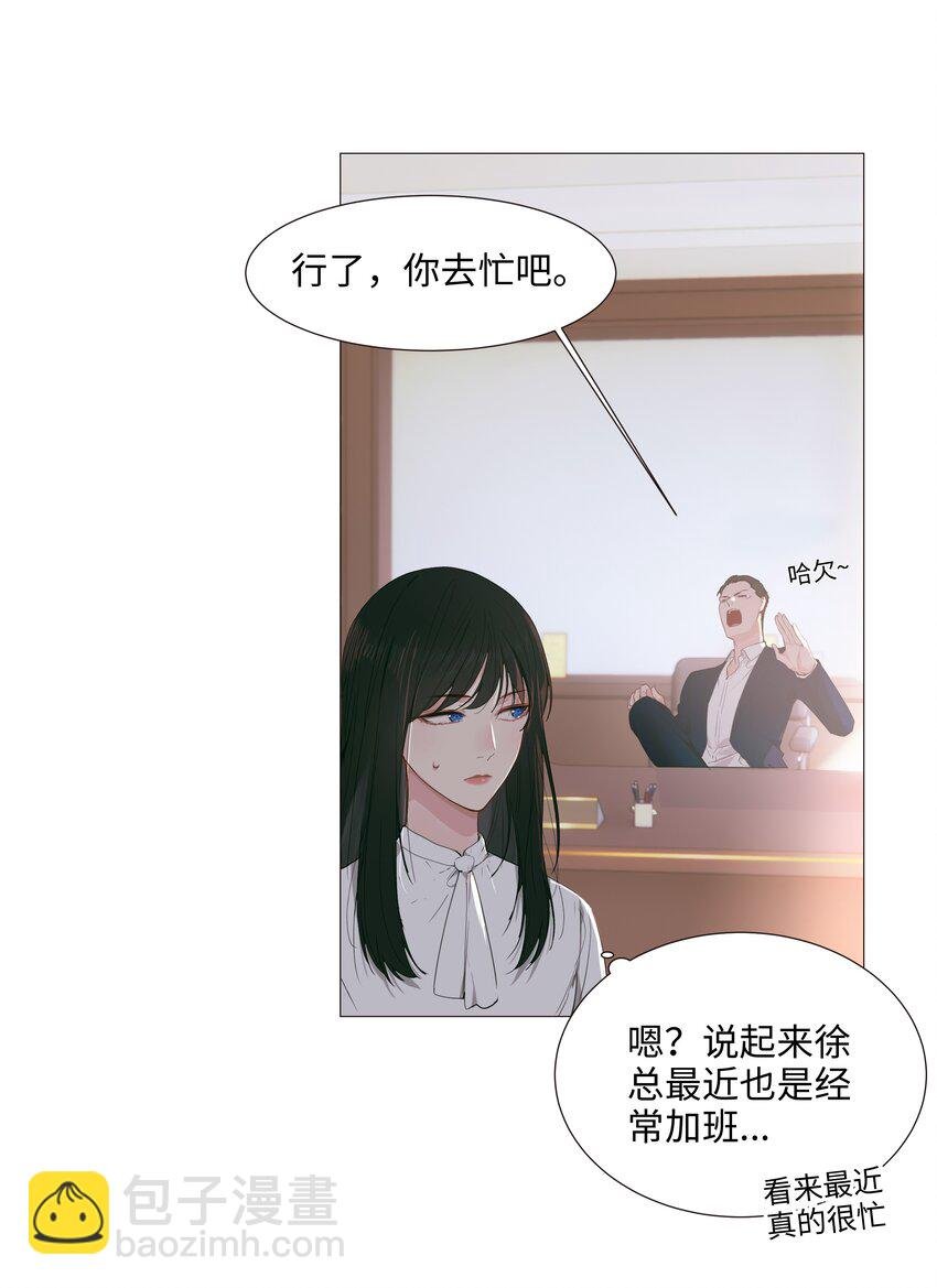 021 有一种情感叫羞怯！