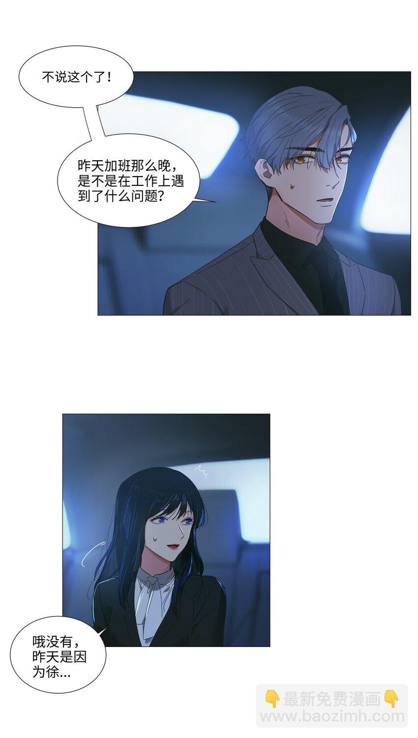 021 有一种情感叫羞怯！