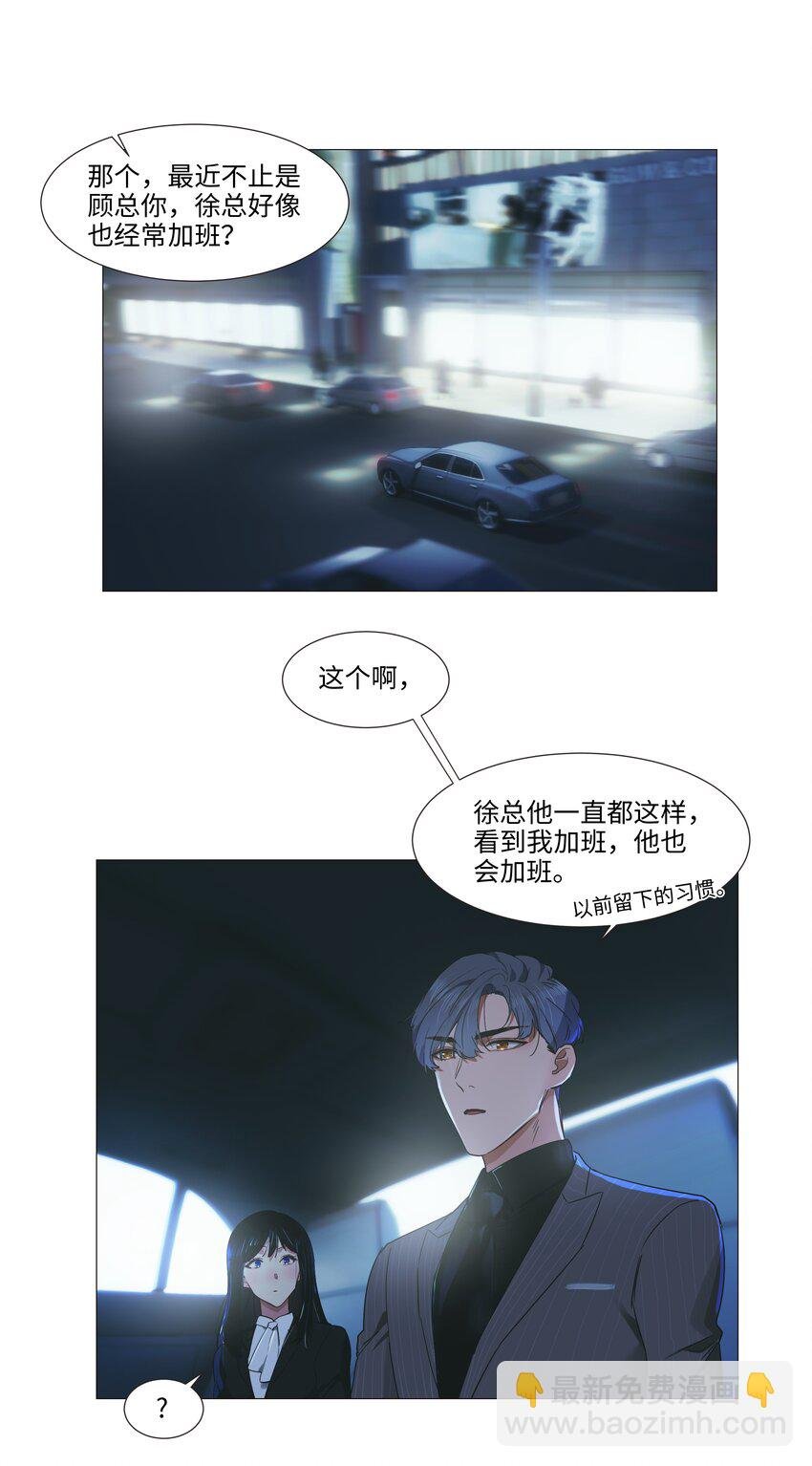 021 有一种情感叫羞怯！