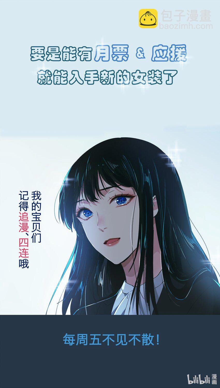 021 有一种情感叫羞怯！