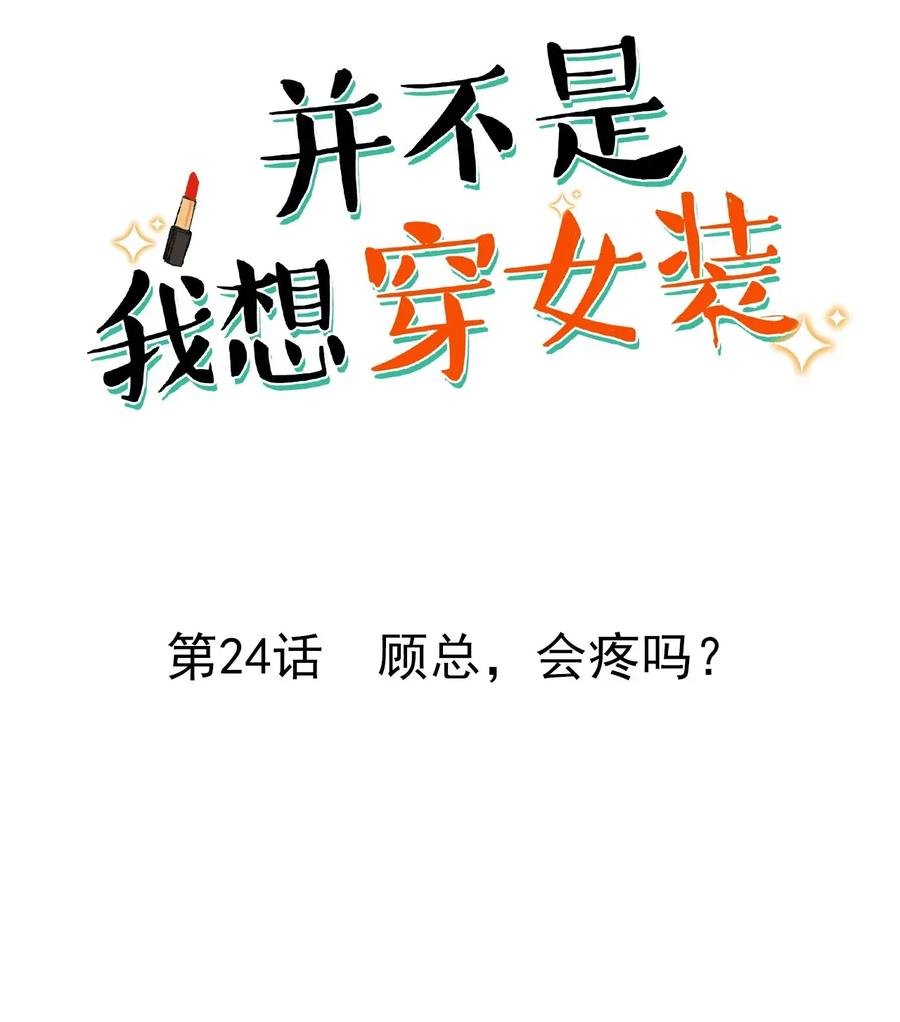 024 您没事吧？
