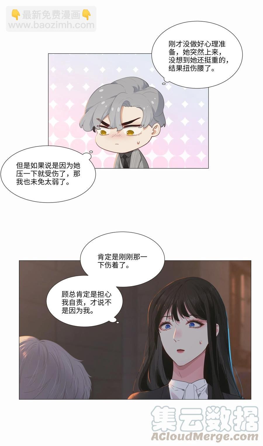 024 您没事吧？
