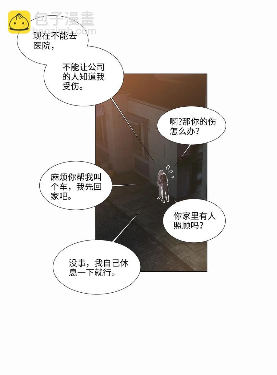 024 您没事吧？