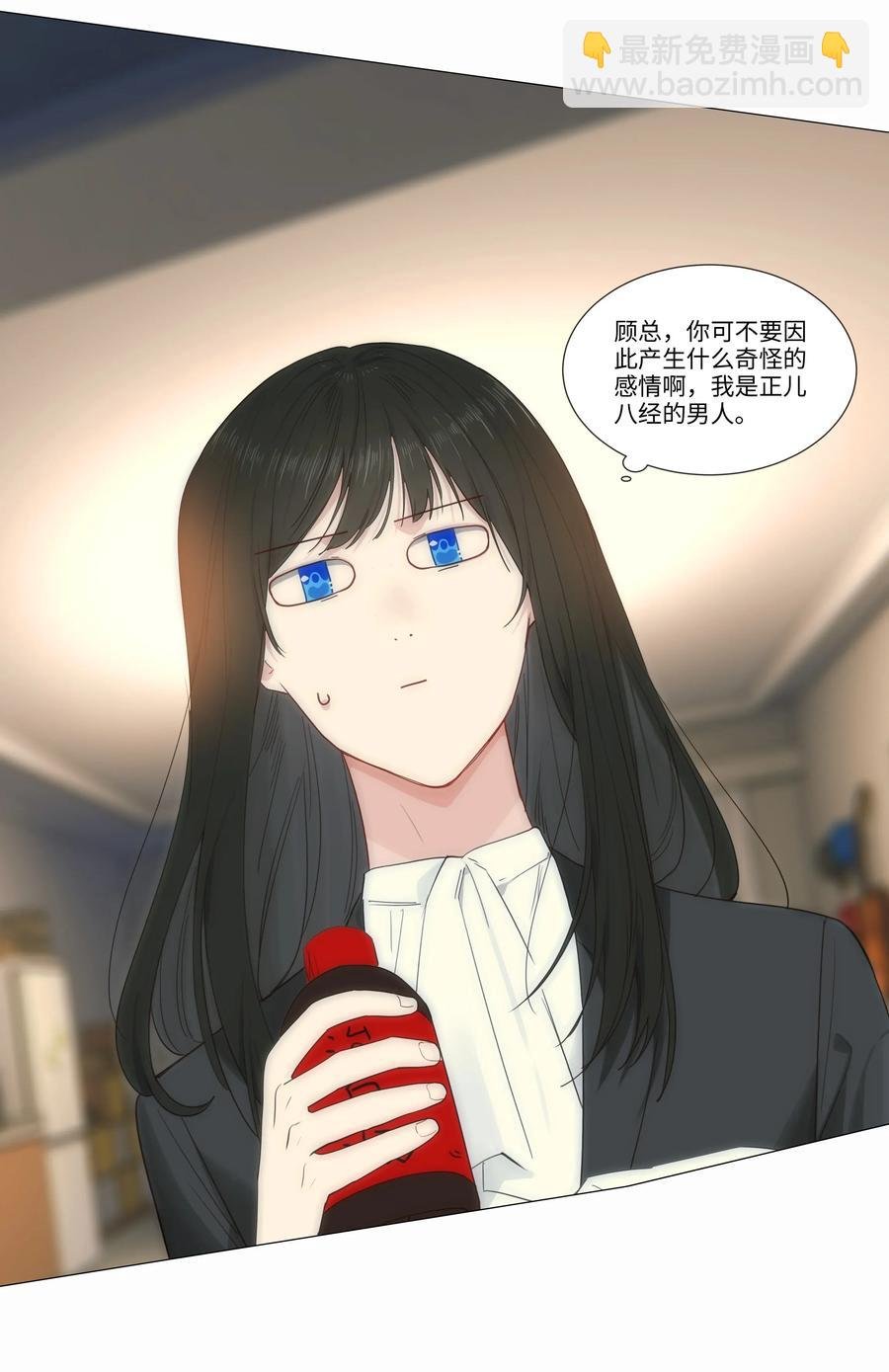 024 您没事吧？
