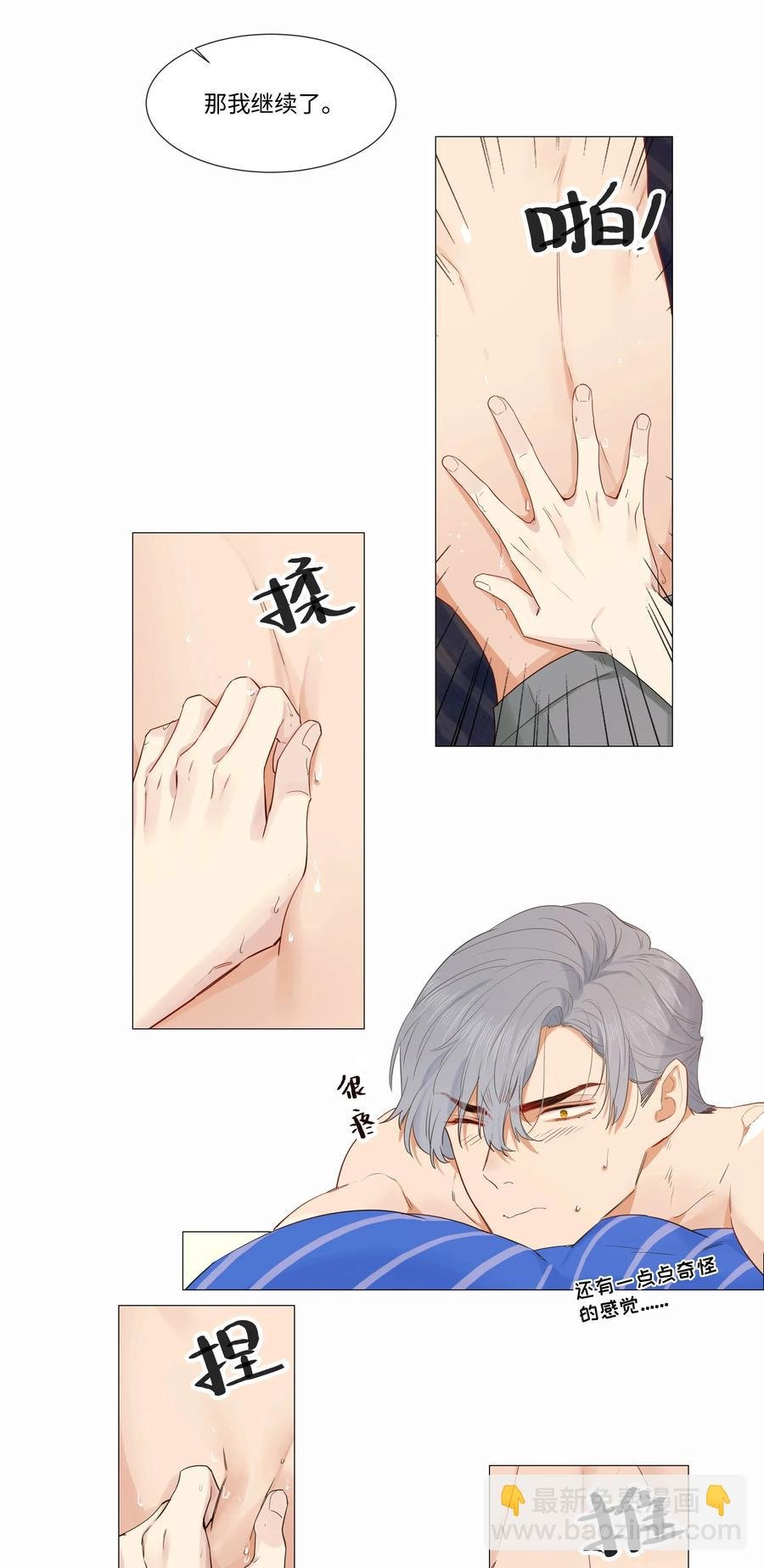 024 您没事吧？
