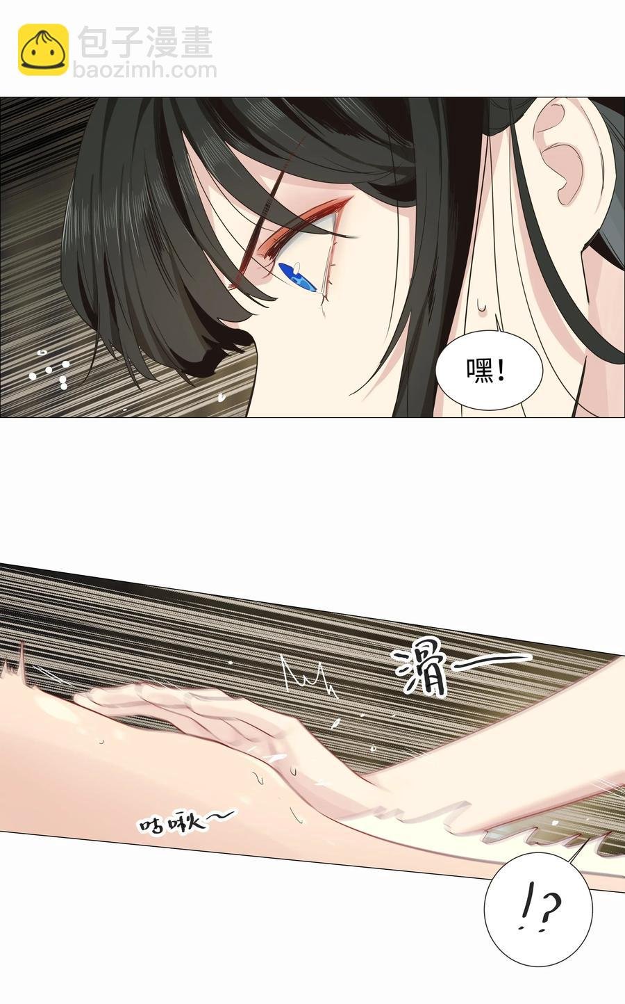 024 您没事吧？