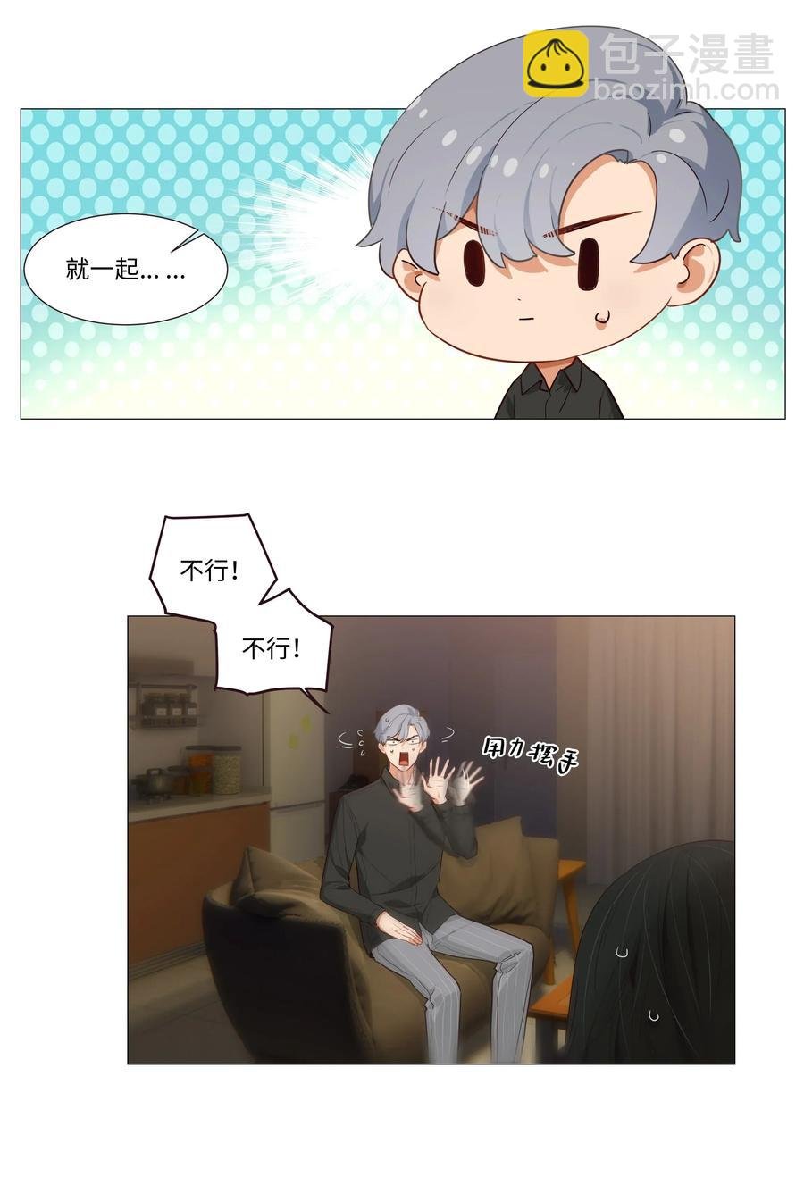 025 有点在意