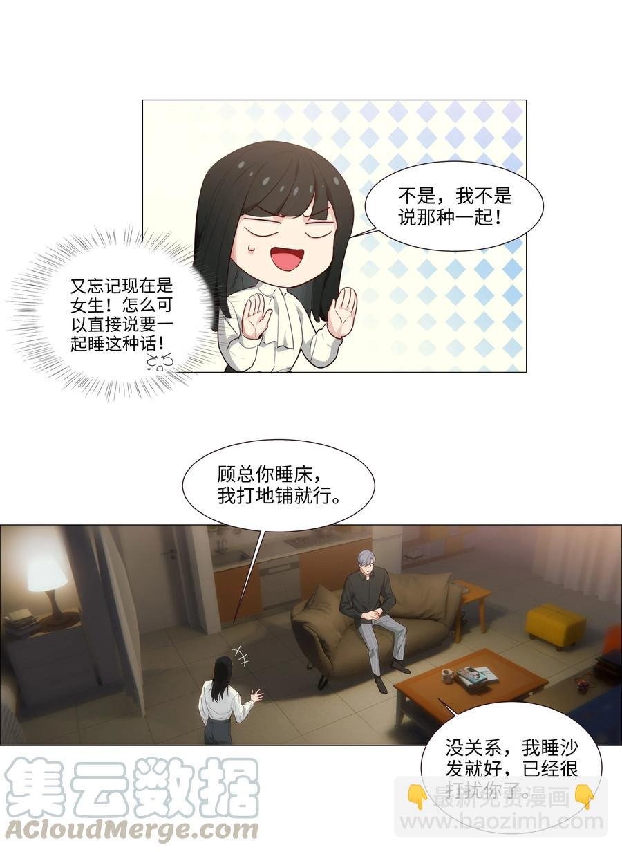 025 有点在意