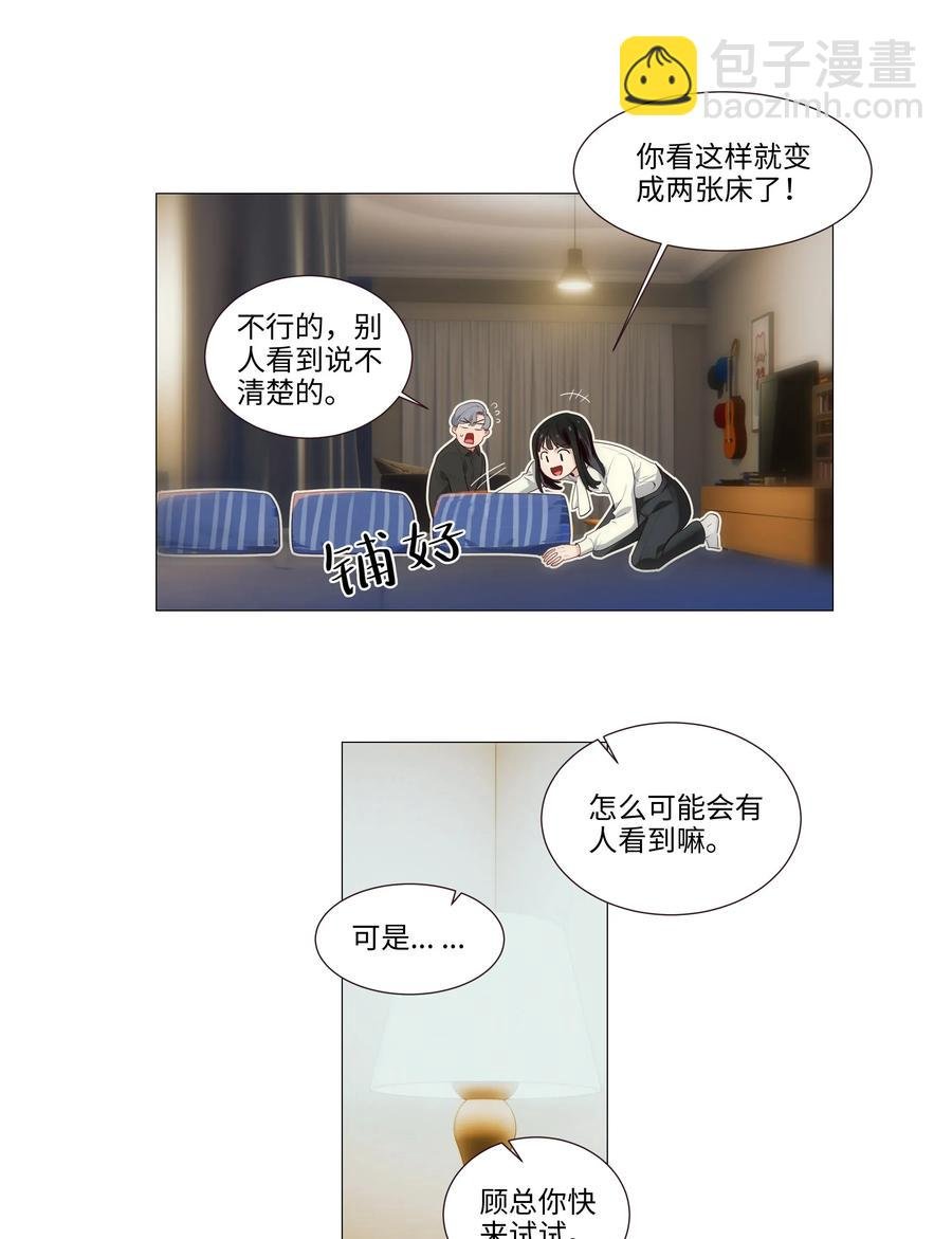 025 有点在意