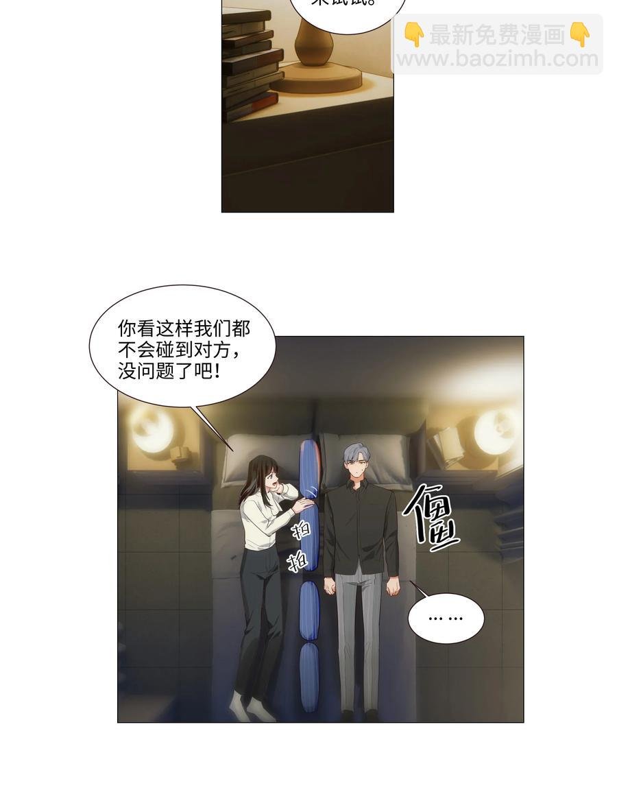 025 有点在意